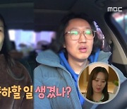 김경진 "♥전수민과 산부인과 처음…올해 꼭 임신+출산할 것" [결혼지옥](종합)