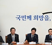 [헤럴드포토] 더불어민주당 최고위원회의