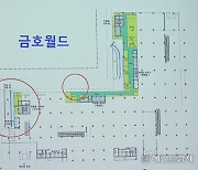 [단독]'수천억 몸값’ 금호월드, 신세계 매각설