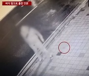 걷다가 바지 밑으로 '툭'…남성이 흘리고 간 대변