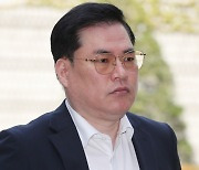 유동규, 공판 출석