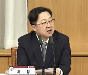 대전시, 트램 총사업비 1조4000억대에서 조정협의 전망