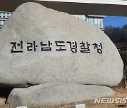 호남고속도로 하차 택시승객, 뒤차 2대에 치여 사망(종합)