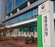 질병청, 11만명 앓는 파킨슨병 극복 '앱·책자' 공개