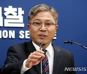 범정부 '마약 특수본' 설치…"'청소년에 공급' 최대 무기징역"(종합)