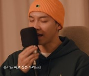 이승기, 가창력 폭발…'음악시간' 라이브 영상 공개