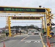 한국철도 대전충청본부,  차세대 스마트건널목 시범 설치