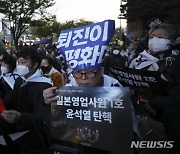 시국 미사 참석한 신자