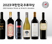 베스트바이엔베버리지, 조선비즈 주최 ‘2023 대한민국 주류대상’서 7개 제품 총 7관왕 대상 수상