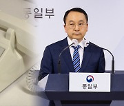 남북 통신선 불통 지속…정부 "북한 일방적 차단에 무게"