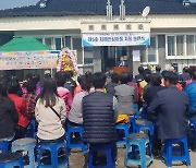 고흥 풍양면 당두마을 '치매안심마을' 현판식