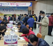 대구 달서구, 3년 만에 '중·장년층 취업박람회' 대면 행사 재개