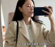 '박성광♥' 이솔이, 어깨 수술 후 아쉬움 가득 근황 "당분간 폴은 못해"