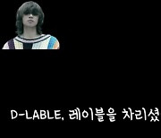 '빅뱅' 대성 "YG 떠나 첫 걸음‥'할 수 있다' 자기 격려 많이 해" ('디스플레이')