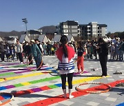 "축제의 새로운 가능성을 보다"…제1회 모악산 웰니스축제 '성황'