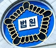 “잃은 돈 많다”는 다단계 중간 관리자 세금 취소 소송서 패소...1심 “과세 정당”