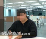 “감옥 나가면 죽이겠단다”…구치소 동료가 털어놓은 ‘부산 돌려차기男’ 보복 계획