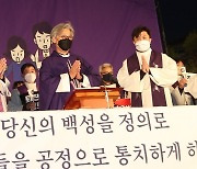 정의구현사제단 “가만둬도 윤석열 정부는 망한다… 욕망이라는 엔진 때문”