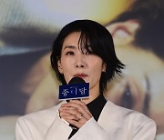 김서형, ‘종이달’ 많이 기대해 주세요 [포토]