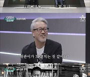 봄여름가을겨울 김종진 “고 전태관, 날개 같은 친구” (오픈 인터뷰)