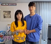 심형탁 18살 연하 ♥日여친 첫 공개 "첫 만남에 결혼 결심"(조선의 사랑꾼) [TV캡처]