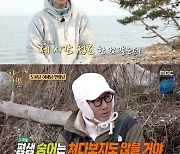 '안다행' 지석진, 계속되는 숭어잡이에 "나 앉아있는 거 좋아해"[별별TV]