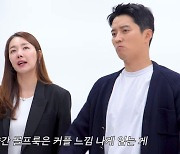 소이현♥인교진, "너무 귀여워" 결혼 10년 차 잉꼬부부