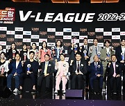 V리그 2022-2023 시상식 성료[포토]