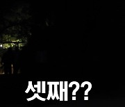 이선균 "올해 꼭 이루고 싶은 소원 有"…장항준 "셋째" 예측에 '당황' (아주 사적인 동남아)