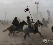 Guyana Rodeo Festival