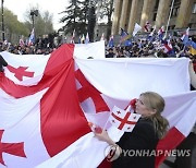 Georgia Protests