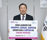 최민호 세종시장 '고향사랑기부 인증 챌린지' 동참