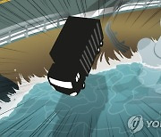 '단순사고냐, 보험금 살인이냐' 무기수 재심 18년만에 열릴까