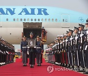 황기환 애국지사 유해 운구