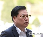 '대장동 의혹' 공판 출석하는 유동규