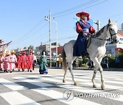 양주시 '회암사지 왕실축제' 내달 5∼7일 개최