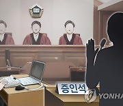 선거법 위반 감추려 위증·허위진술에 집행유예