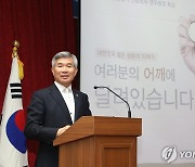 이기식 병무청장, 신임 병역판정검사전담의사 대상 특강