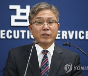 마약범죄 관련 기관 대응 협의