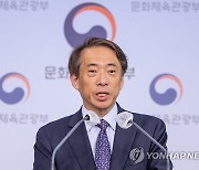 이탈리아에서 열릴 2023 한국 전통문화 페스티벌 브리핑