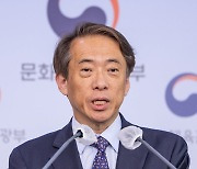 이탈리아에서 열릴 2023 한국 전통문화 페스티벌 브리핑