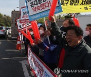 대구시청 앞에서 시위하는 북구 주민들