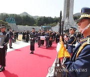 황기환 지사 유해 봉환식