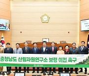 [의회소식] 보령시의회 제250회 임시회…1회 추경안 등 처리