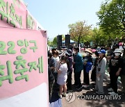 '알싸한 봄 내음 가득' 양구 곰취축제 내달 5∼7일 개최