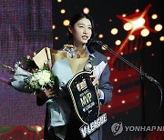 수상소감 말하는 MVP 김연경