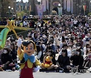 JAPAN DISNEYLAND