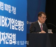 [포토]김성태 IBK기업은행장, 취임 100일 기념 기자간담회