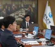 [포토] 금통위 기준금리 3.5% 동결