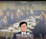 [포토] 이창용 한은 총재, 금통위 주재